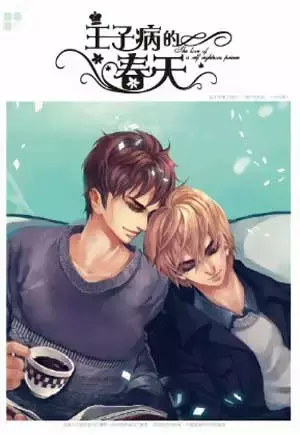 这么多耽美小说即将影视化？腐女们也不是什么都嗑啊！