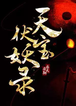 这么多耽美小说即将影视化？腐女们也不是什么都嗑啊！