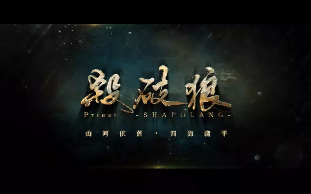 这么多耽美小说即将影视化？腐女们也不是什么都嗑啊！