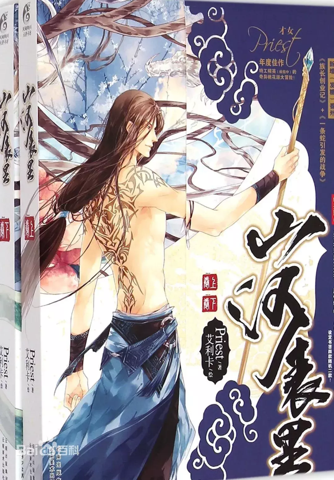 这么多耽美小说即将影视化？腐女们也不是什么都嗑啊！
