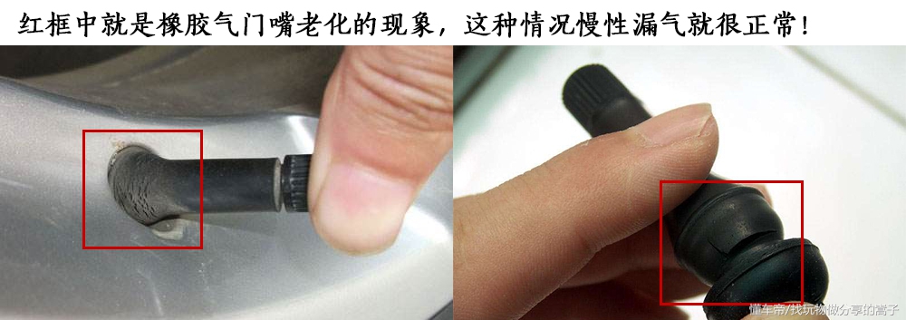 轮胎经常漏气怎么办？学会这几招轻松搞定！