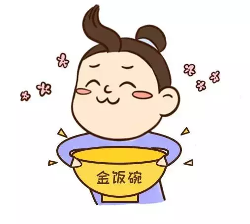 任丘北师大附中招聘（招教师编4976人）