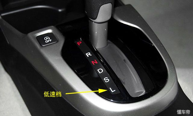 p(parking)档p档即停车档,驻车档,是车辆长时间停放时所挂的档位.