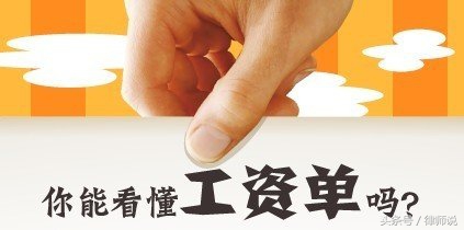 干销售不给提成？劳动法专业律师教你处理工资纠纷，100%有效！