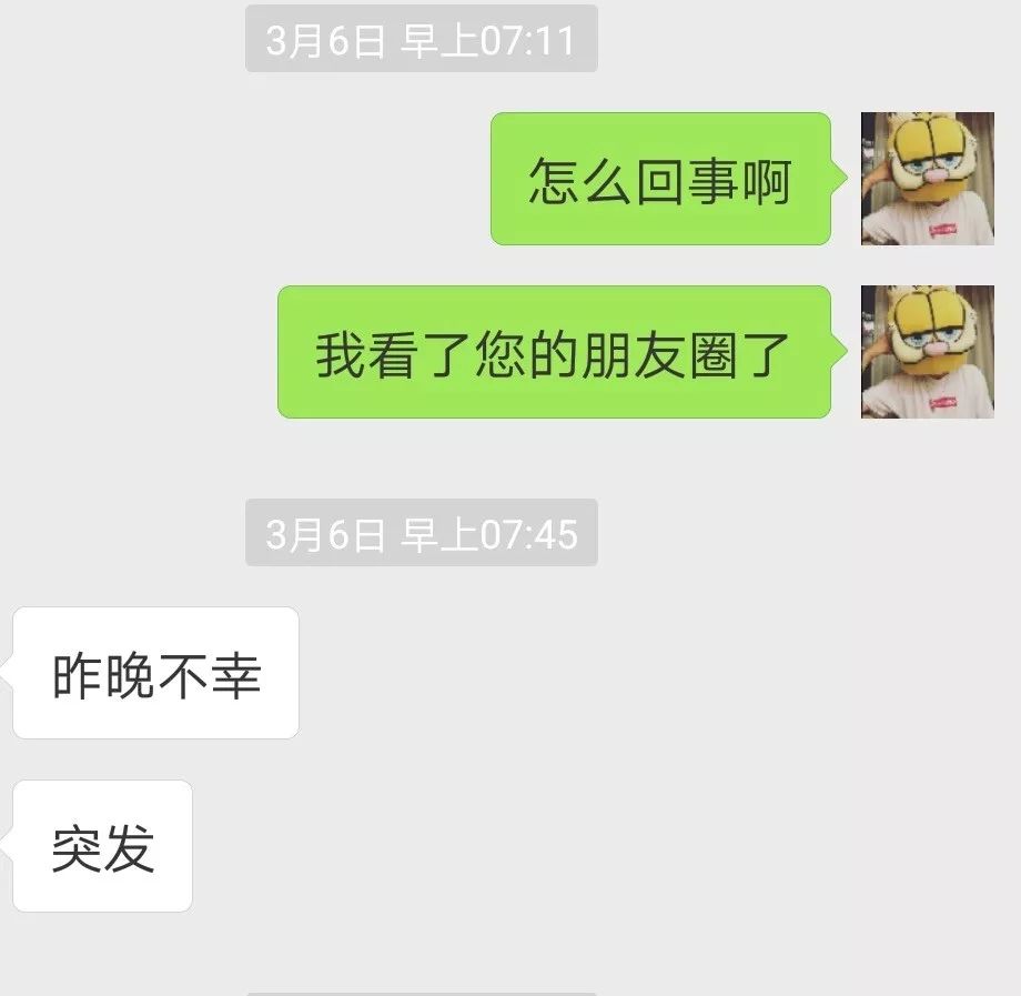 7756束头发的漂流与重生
