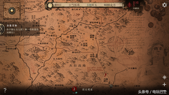 《诸神灰烬：救赎》评测：如果战斗系统再好一点就完美了