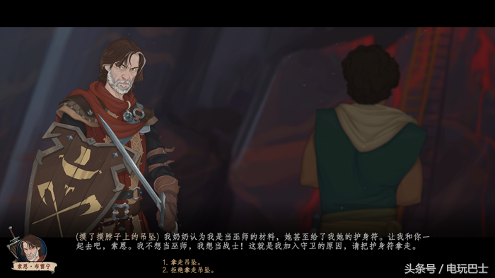 《诸神灰烬：救赎》评测：如果战斗系统再好一点就完美了