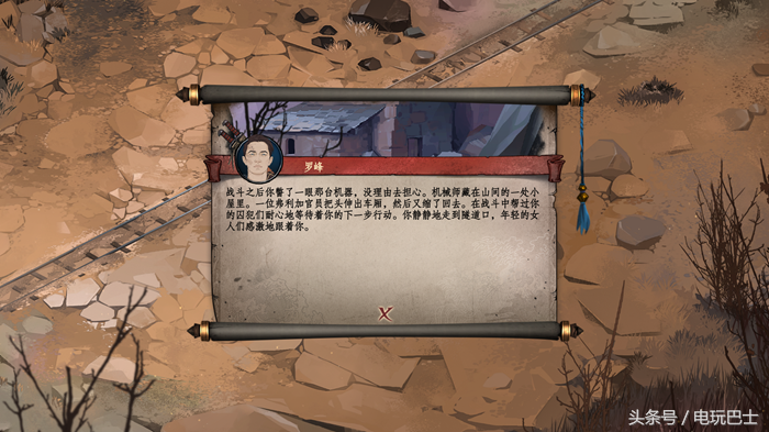 《诸神灰烬：救赎》评测：如果战斗系统再好一点就完美了