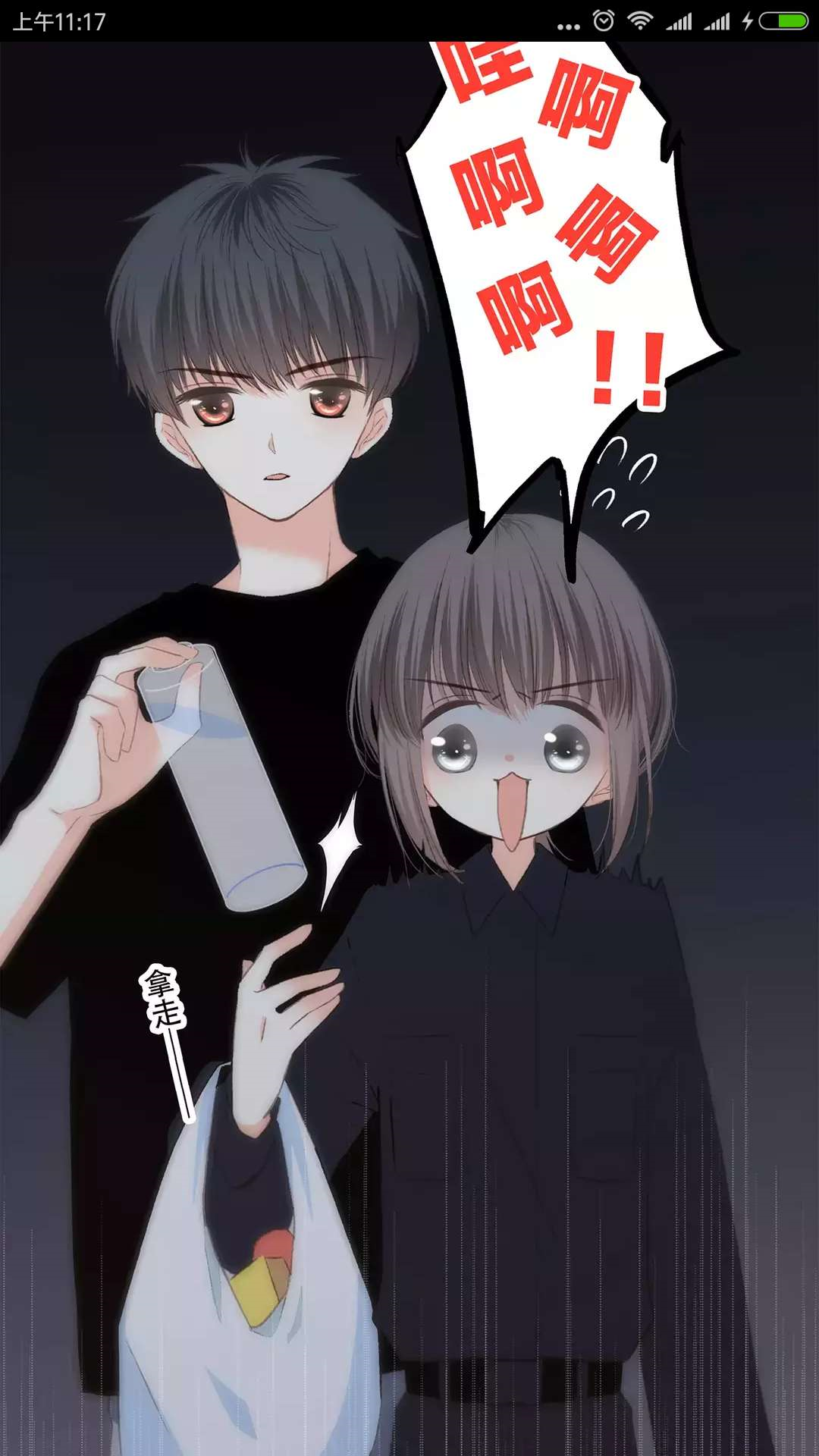 Popo排行榜手机版：热门恋爱题材漫画精选合集推荐