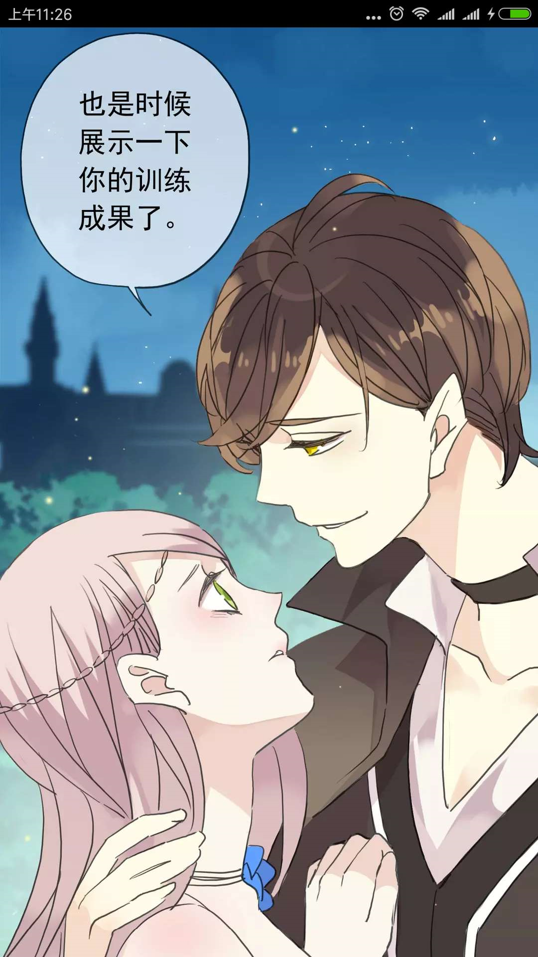 最火热恋爱风漫画合集推荐。在线等你把你喜欢的推给我