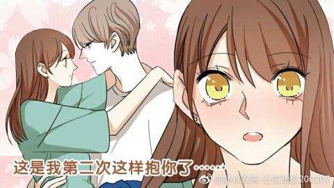 最火热恋爱风漫画合集推荐。在线等你把你喜欢的推给我
