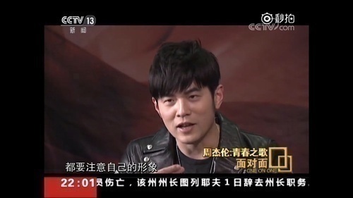 周杰伦在央视采访中坦白：内心像女孩子一样 没上大学很可惜