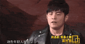 周杰伦在央视采访中坦白：内心像女孩子一样 没上大学很可惜