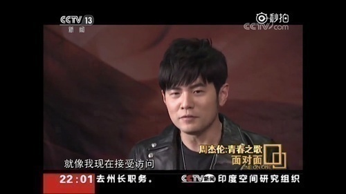 周杰伦在央视采访中坦白：内心像女孩子一样 没上大学很可惜