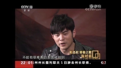 周杰伦在央视采访中坦白：内心像女孩子一样 没上大学很可惜