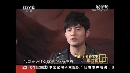 周杰伦在央视采访中坦白：内心像女孩子一样 没上大学很可惜