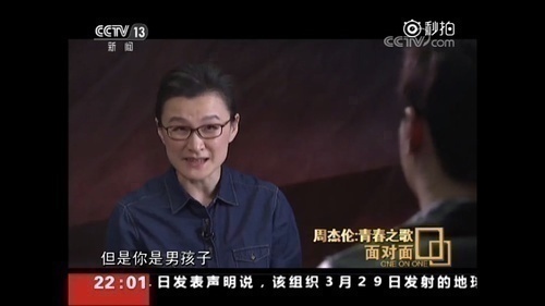 周杰伦在央视采访中坦白：内心像女孩子一样 没上大学很可惜