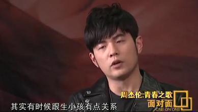 周杰伦在央视采访中坦白：内心像女孩子一样 没上大学很可惜