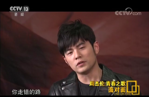 周杰伦在央视采访中坦白：内心像女孩子一样 没上大学很可惜