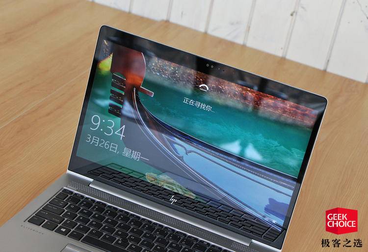 为数据安全上了「四把锁」，惠普 EliteBook 840 G5 了解下？