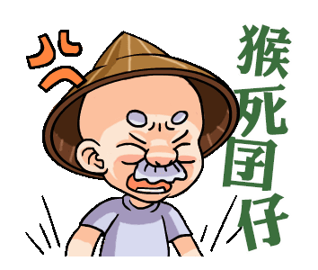 大富翁四最強「必贏角色」？网友泪推：一定要用XXX！