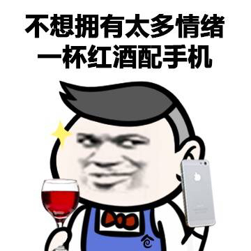 相爱没那么容易，每个人都有一台手机