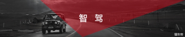试驾2018款吉利博越，更智能、更人性化！