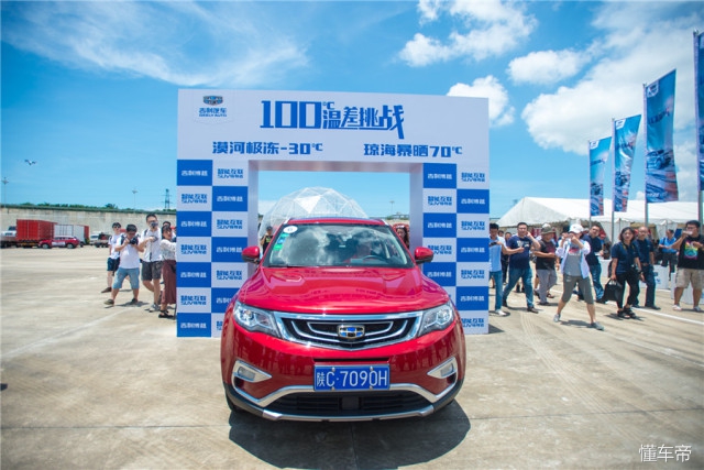 试驾2018款吉利博越，更智能、更人性化！