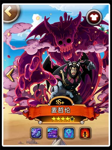 【航海王玩家攻略】全SS+伙伴实用性分析和养成攻略