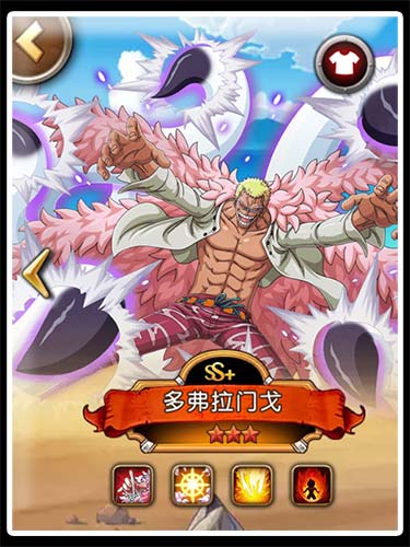 【航海王玩家攻略】全SS+伙伴实用性分析和养成攻略