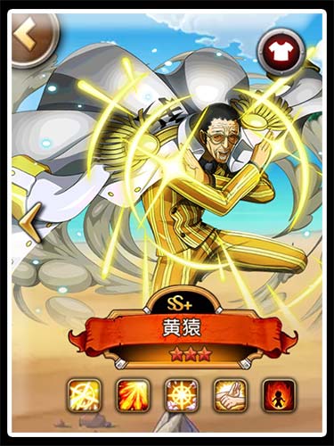 【航海王玩家攻略】全SS+伙伴实用性分析和养成攻略