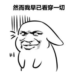 朋友圈必备10个英语句子 ，助你在装逼的道路继续前行