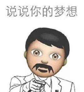 朋友圈必备10个英语句子 ，助你在装逼的道路继续前行