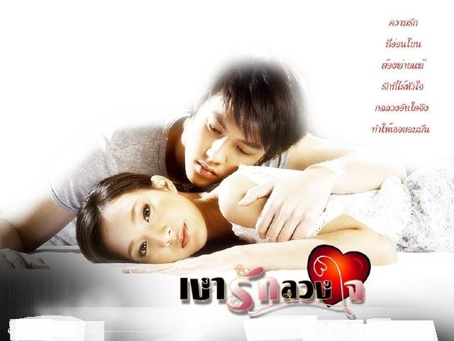 泰国电视剧喜欢在中国的外景拍摄，Chakrit的《我的黑手党的丈夫》在香港拍摄。