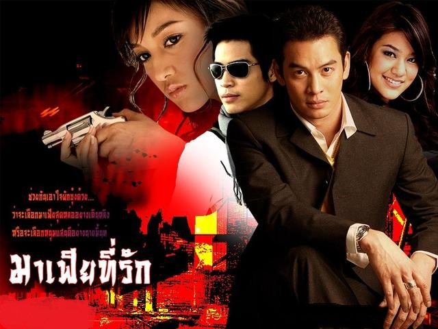 泰国电视剧喜欢在中国的外景拍摄，Chakrit的《我的黑手党的丈夫》在香港拍摄。