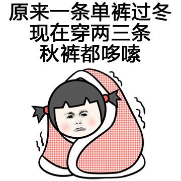 什么时候觉得自己老了 