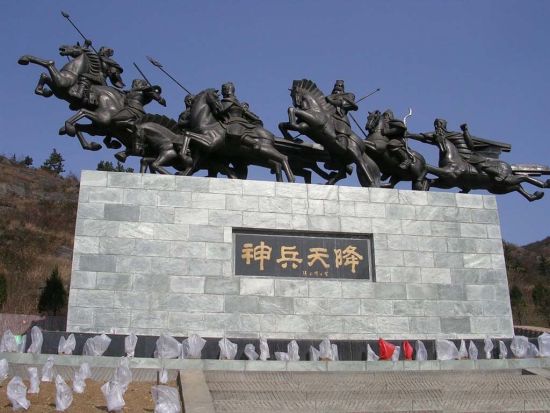 定军山在哪里(定军山简介)|三国之家