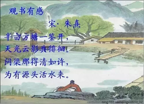 十首朱熹诗词，好有哲理