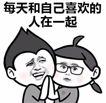 让人幸福的秘诀