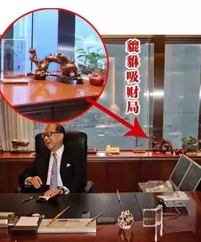 李嘉诚的风水秘密被曝光：888只貔貅镇守亚洲首富之财！