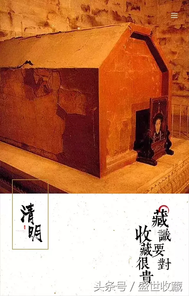 今天我想跟你说说棺材