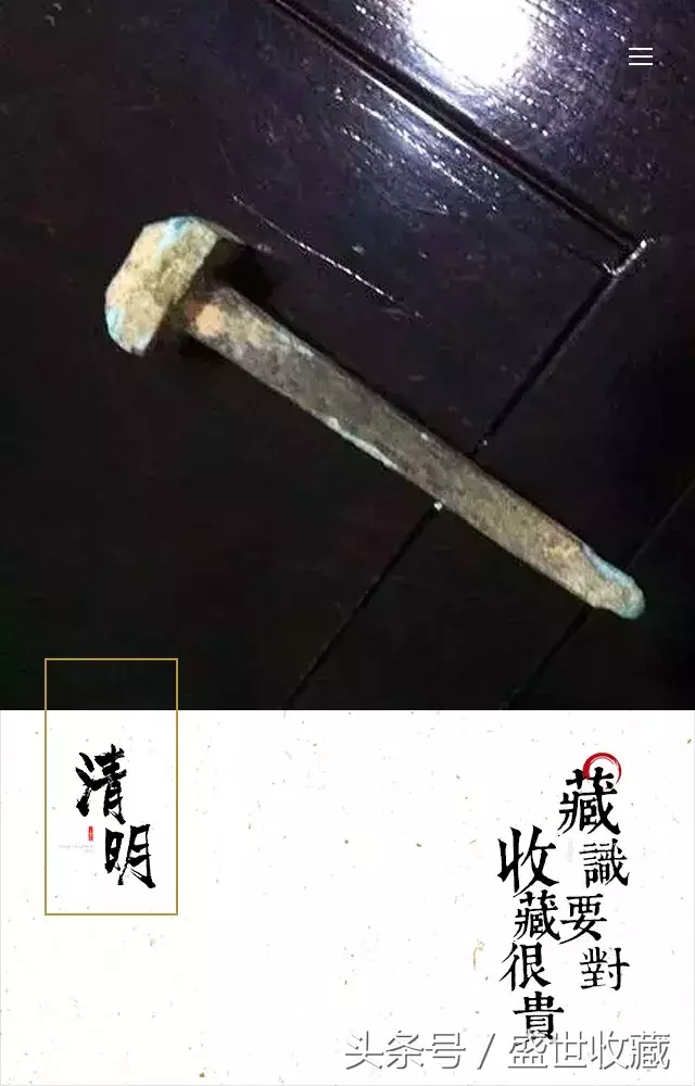 今天我想跟你说说棺材