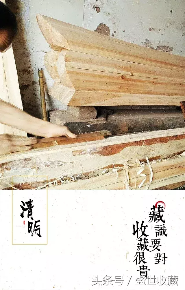 今天我想跟你说说棺材