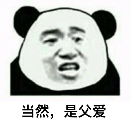 微信聊天套路表情包