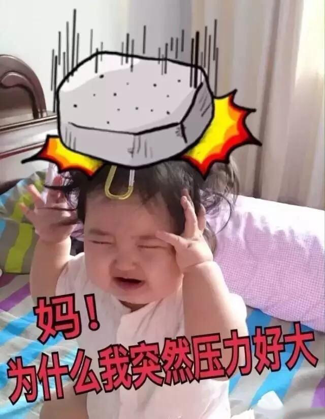 小刚几向妈妈要钱套路表情包