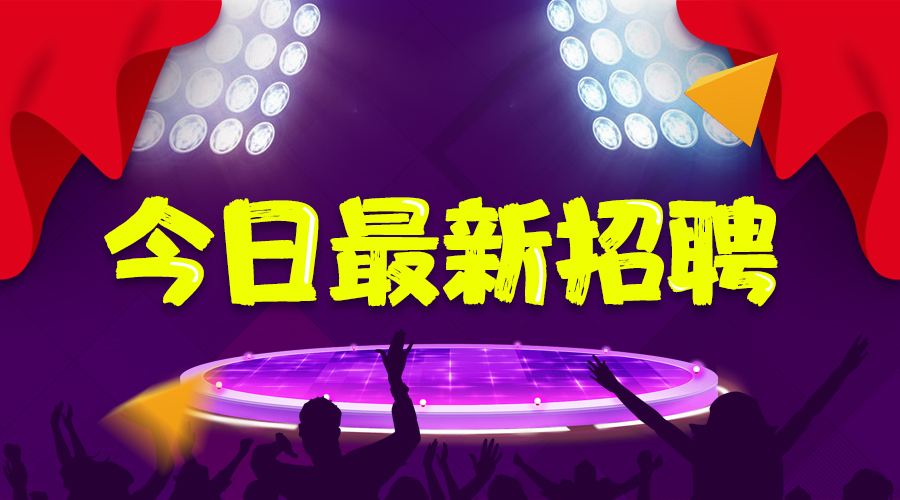 快报名！今日全国招教3022人，带编制，假期，福利，补贴，别错过