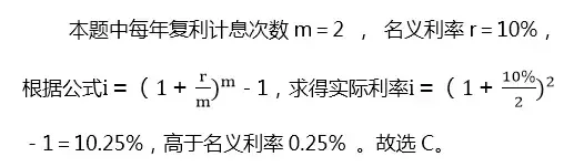 管理会计全套，附试题。轻松吃定6分题！