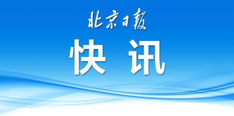 北京积分落户细则出台！4个资格条件缺一不可！一图读懂申报流程