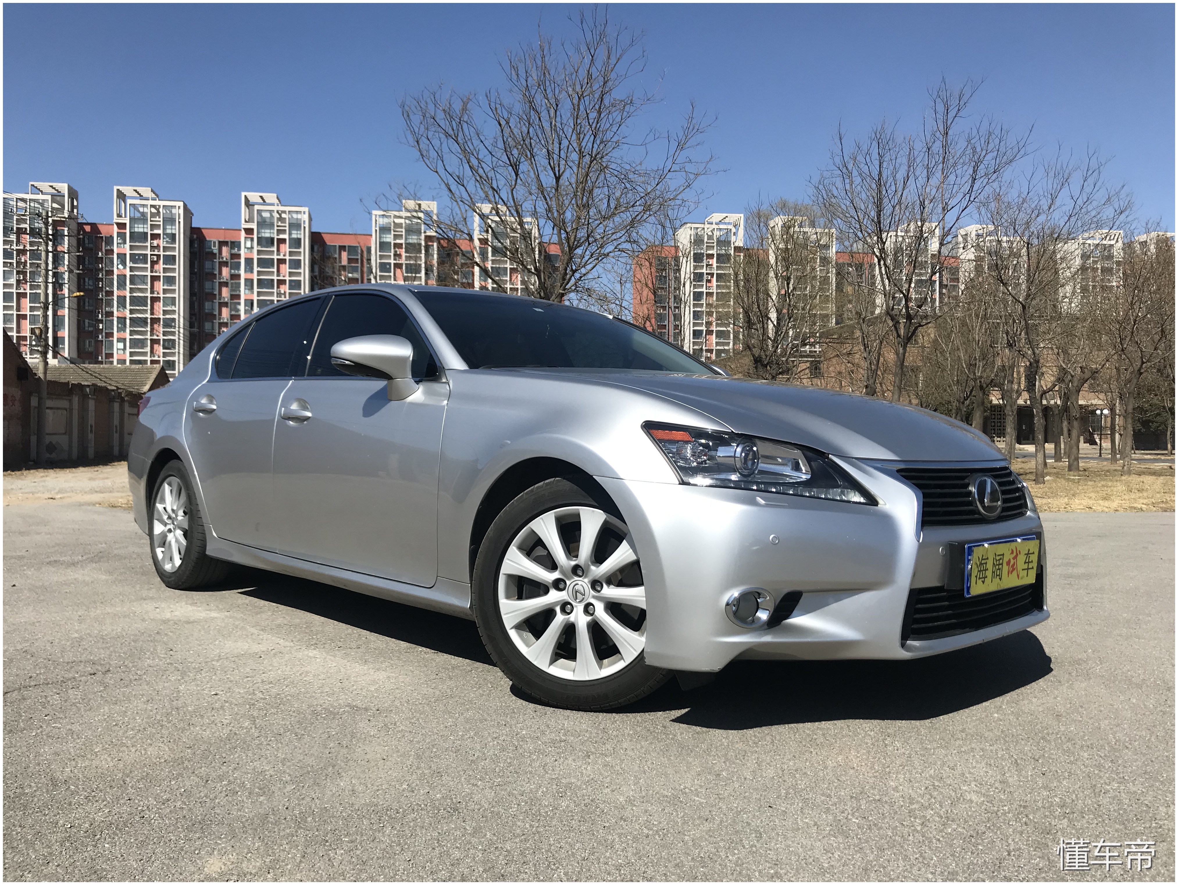 比锐志贵一倍的雷克萨斯GS250怎么选？