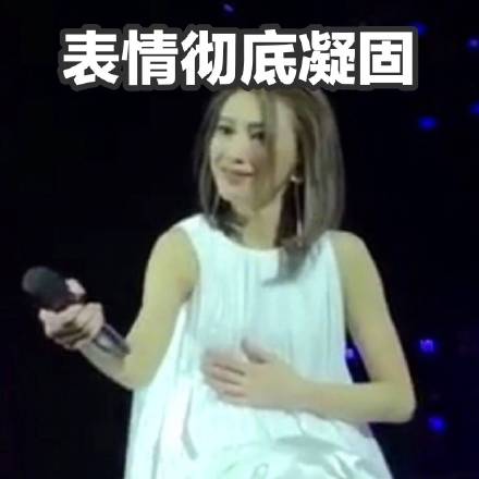 戴佩妮表情包：戴佩妮都不知你想怎样